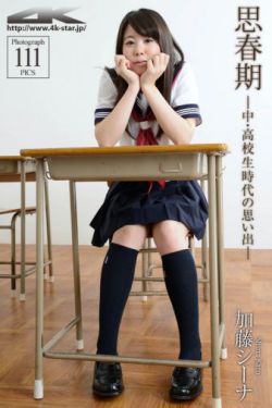 守望者 美国